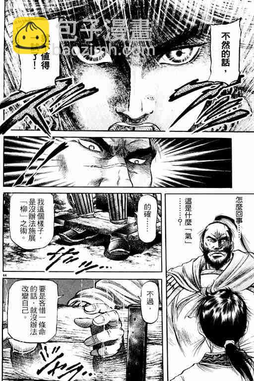 第15卷48
