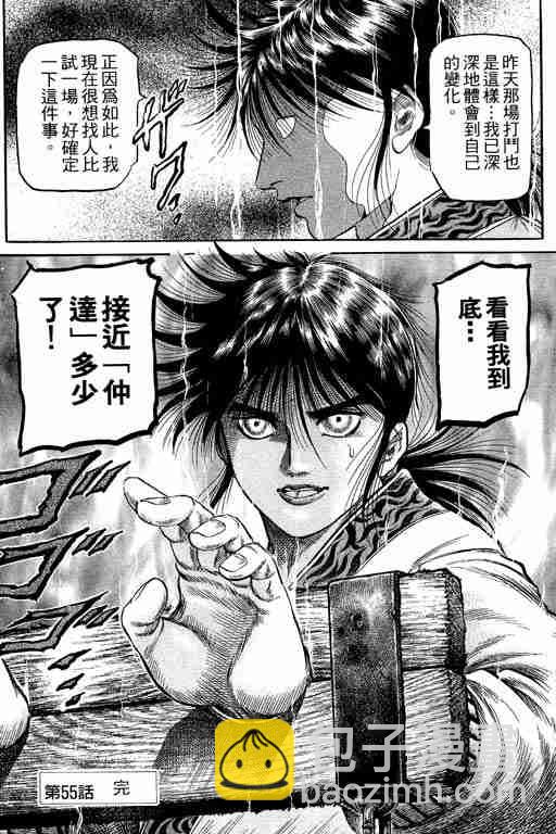 第15卷49
