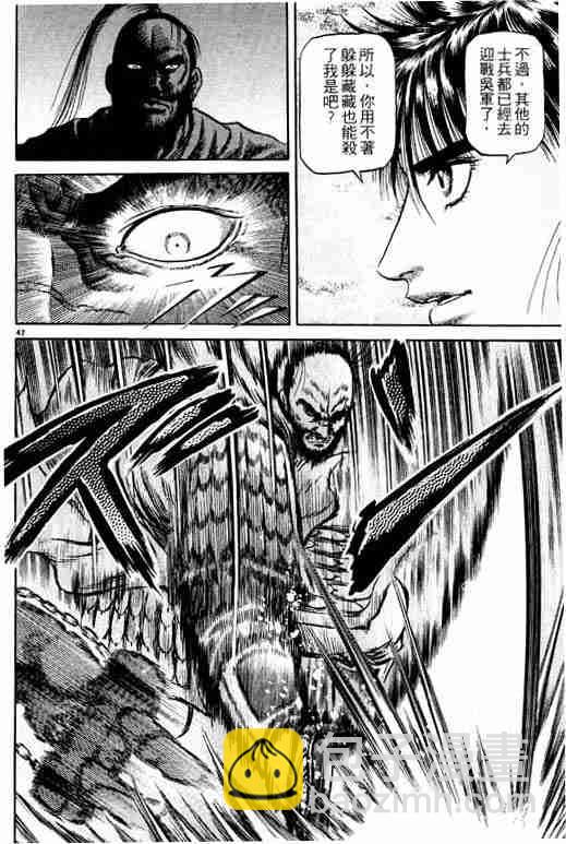 第15卷50