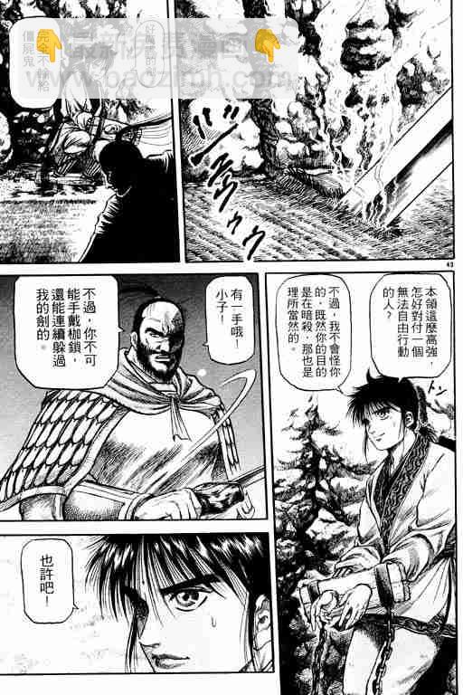 第15卷51