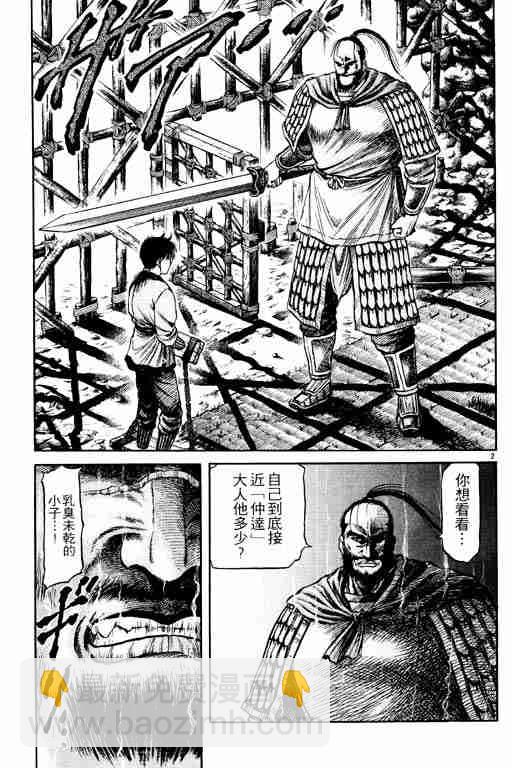 第15卷55
