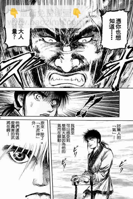 第15卷56