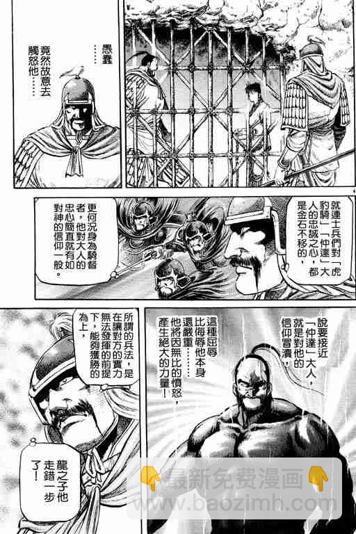 第15卷57