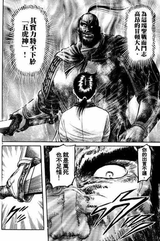 第15卷58