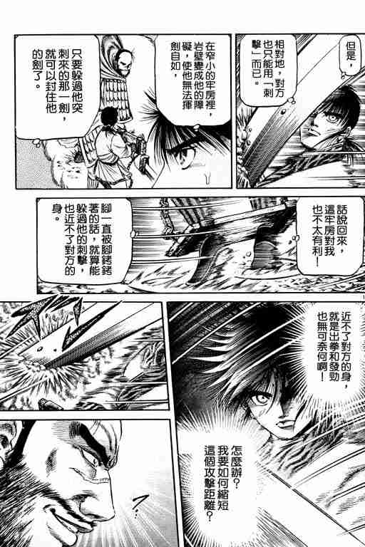 第15卷62