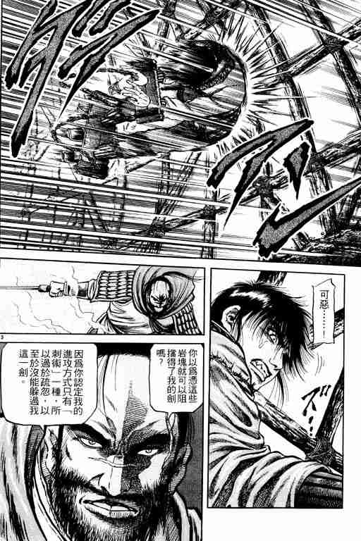 第15卷65