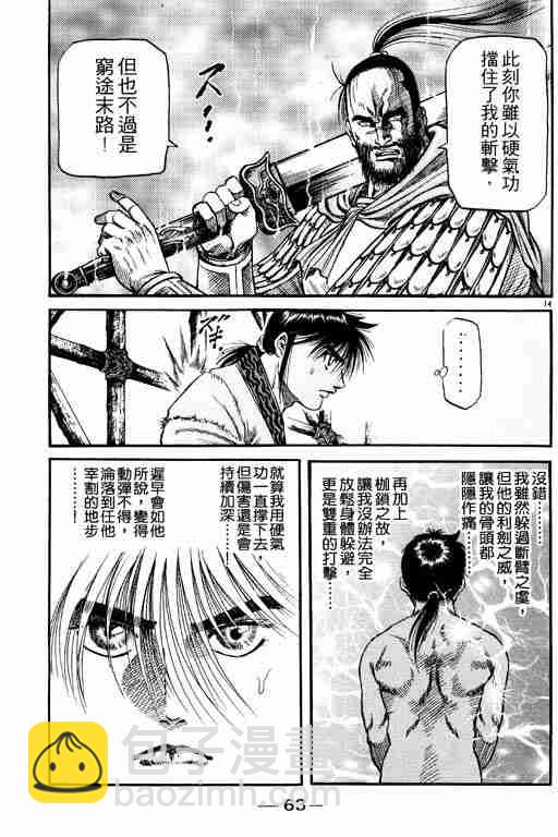 第15卷66
