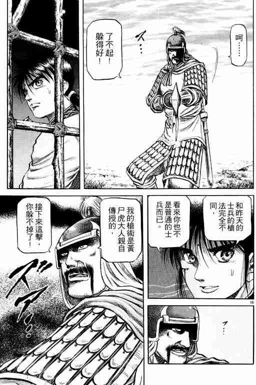 第15卷68