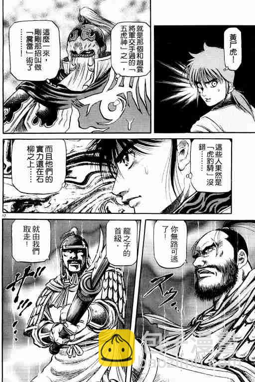 第15卷69