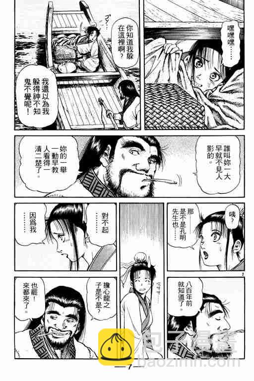 第15卷7
