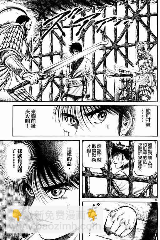 第15卷70