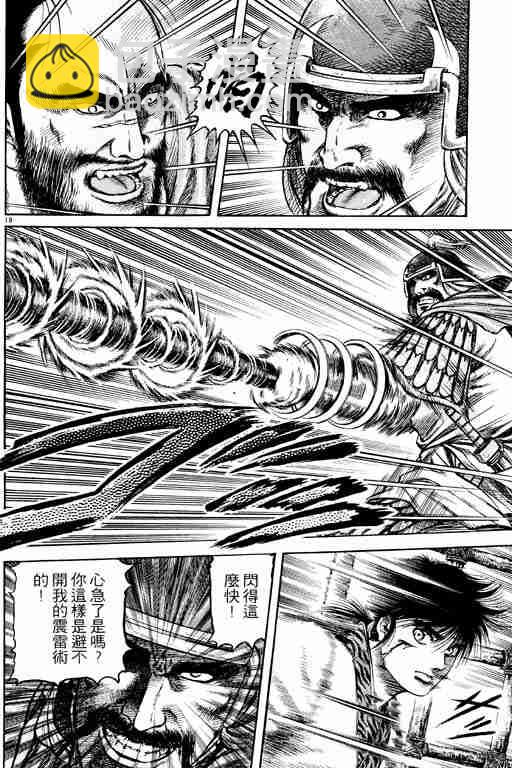 第15卷71