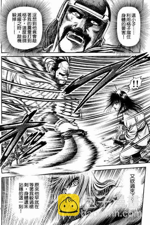第15卷73
