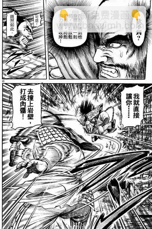 第15卷75