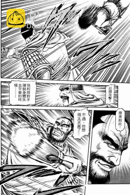第15卷77