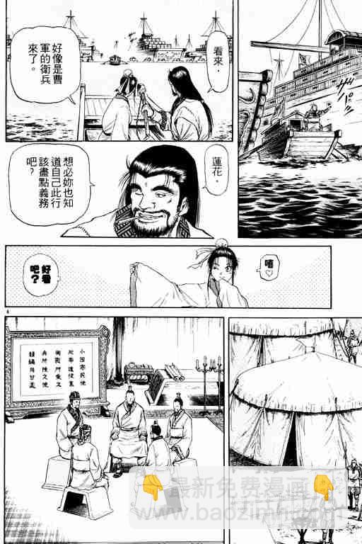 第15卷8