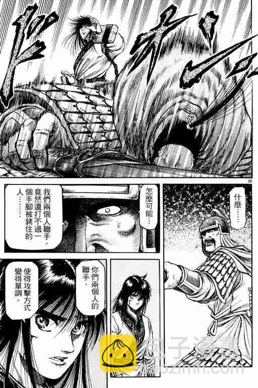 第15卷82