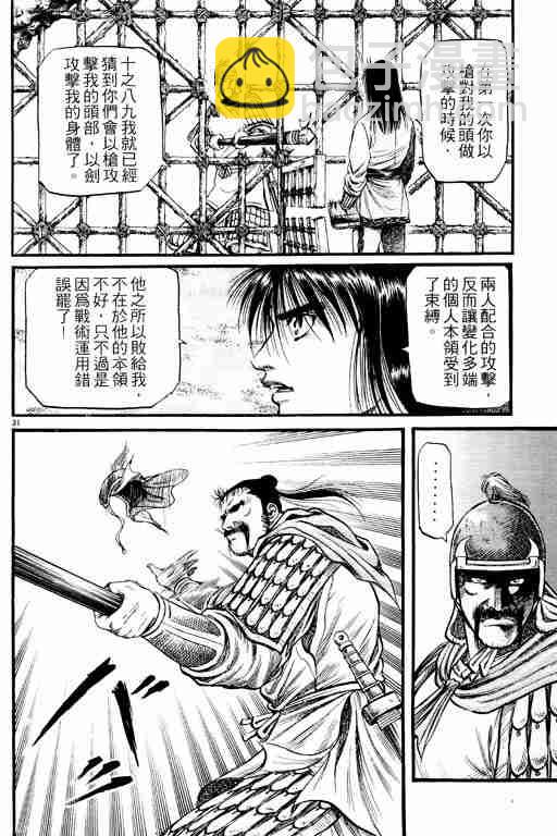 第15卷83