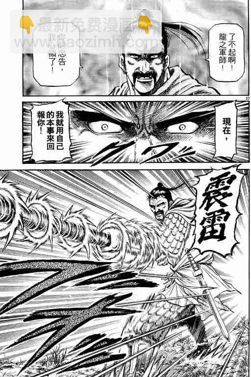 第15卷84