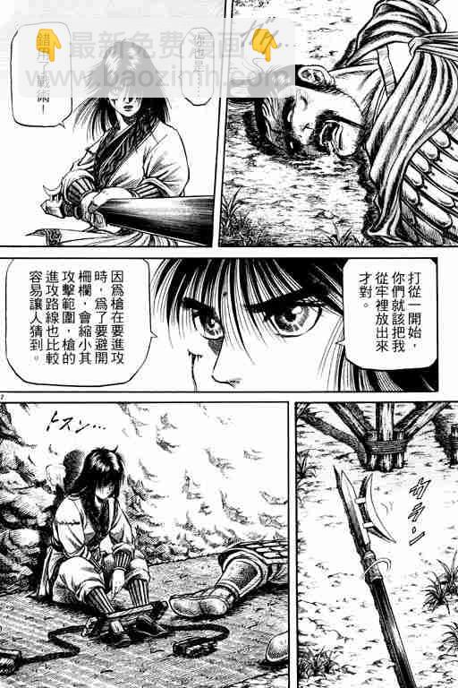 第15卷89
