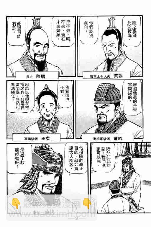 第15卷9