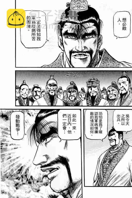 第15卷92