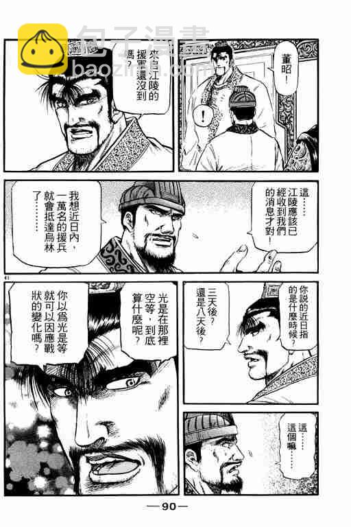 第15卷93