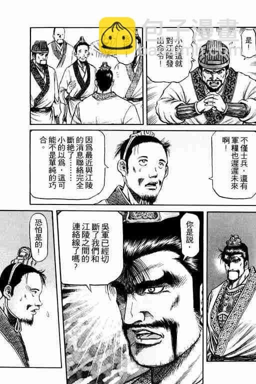 第15卷94