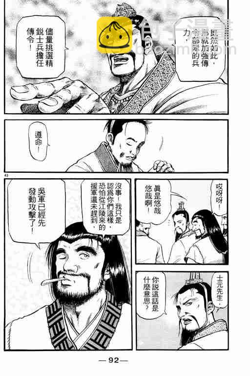 第15卷95