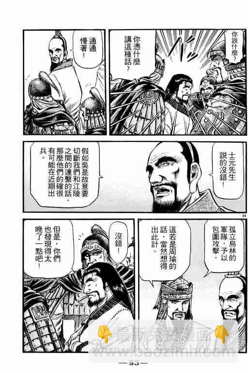 第15卷96