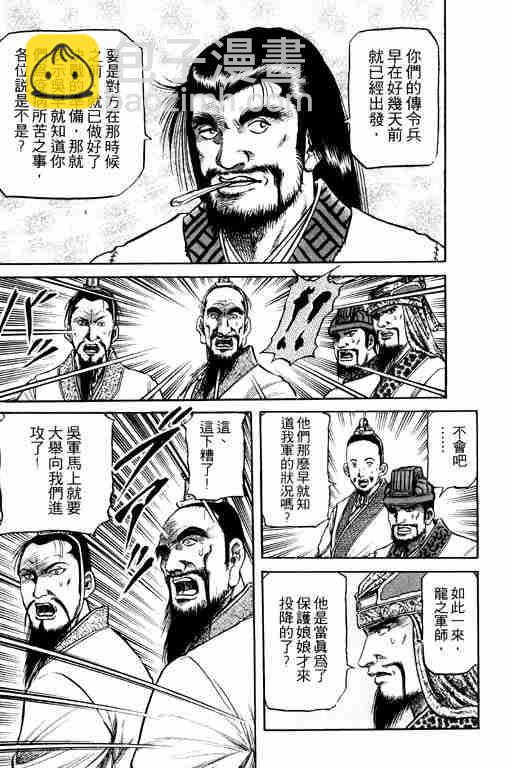 第15卷97