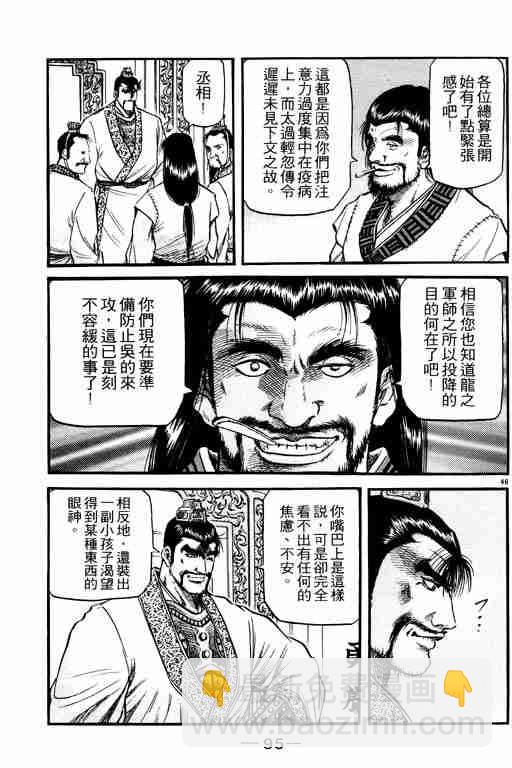 第15卷98