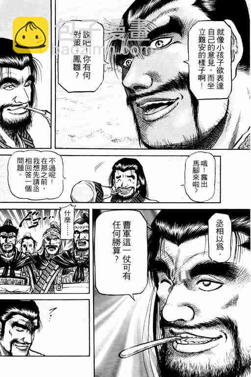 第15卷99