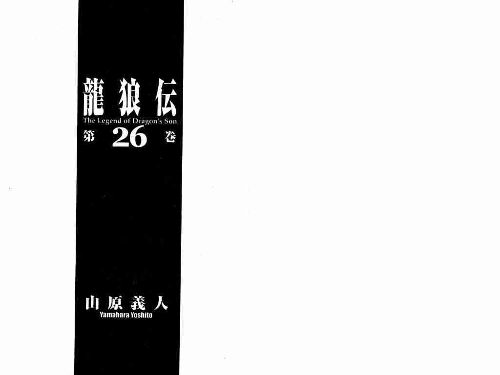 第26卷1