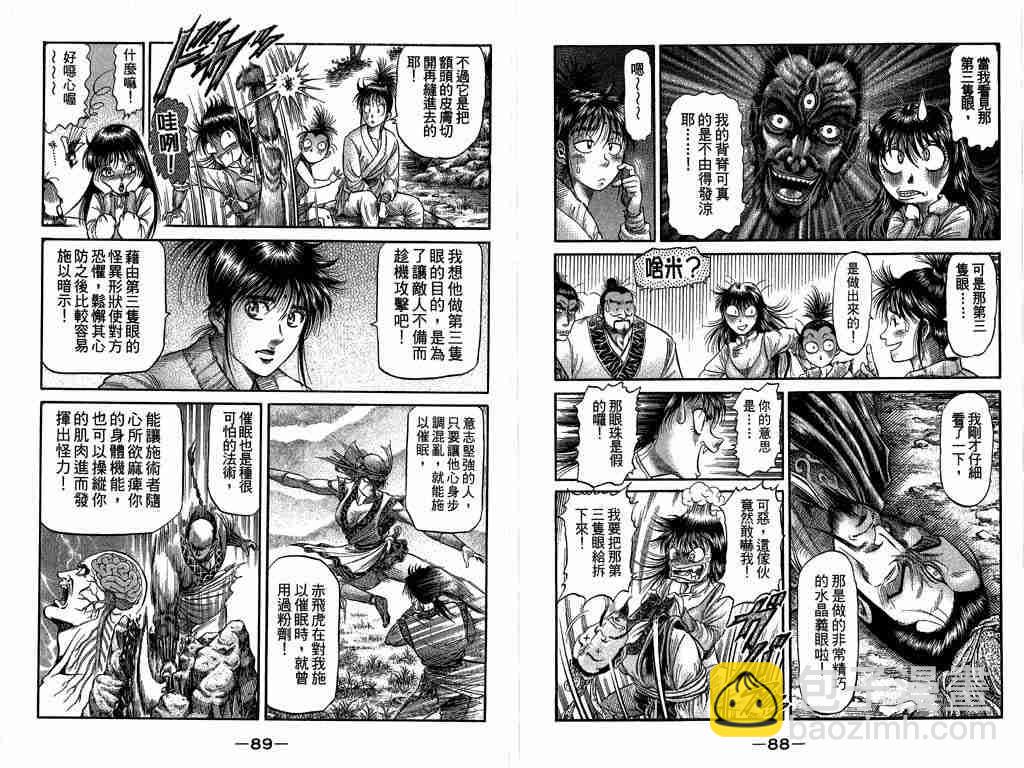 第26卷45
