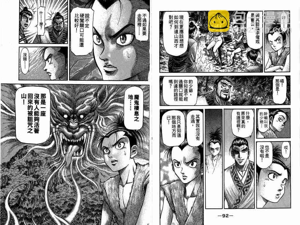 第26卷51