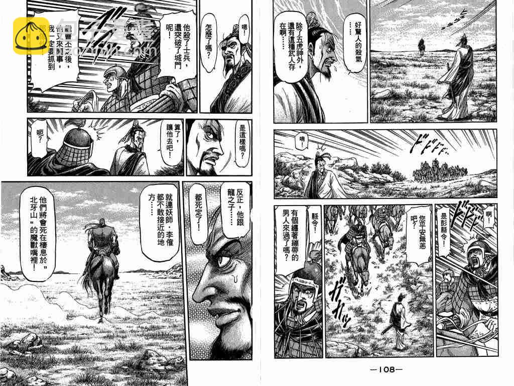 第26卷59