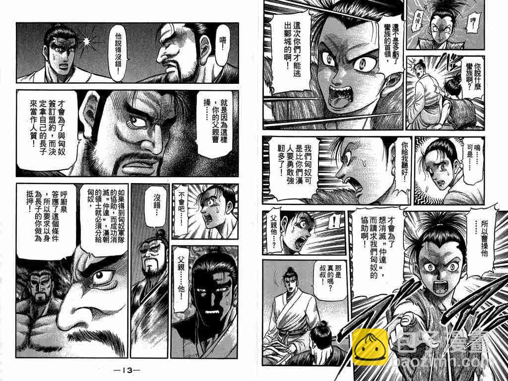 第26卷7