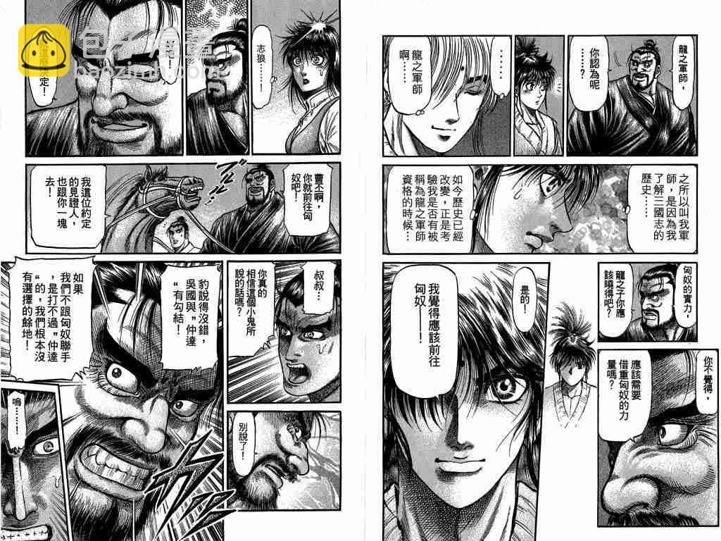 第26卷9