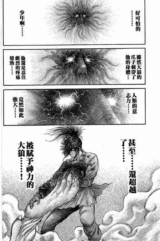 第27卷101