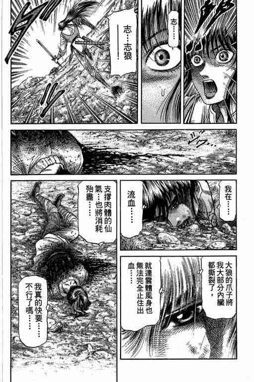 第27卷107