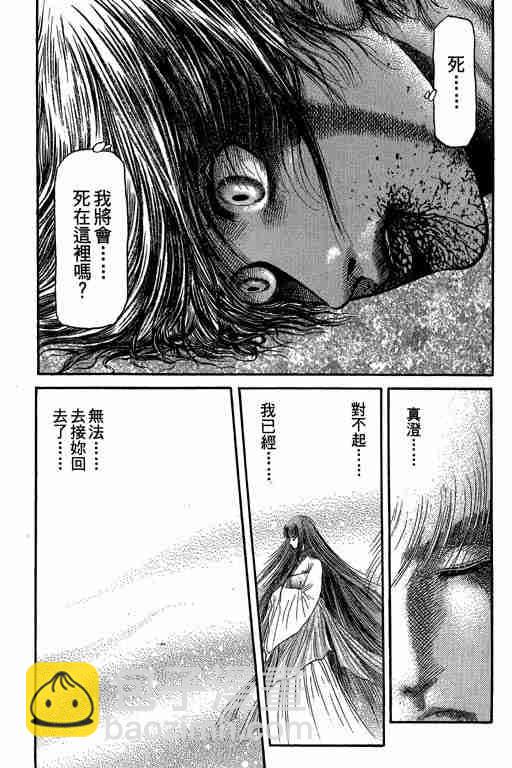 第27卷108