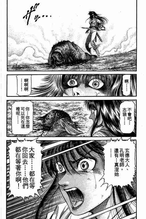 第27卷109