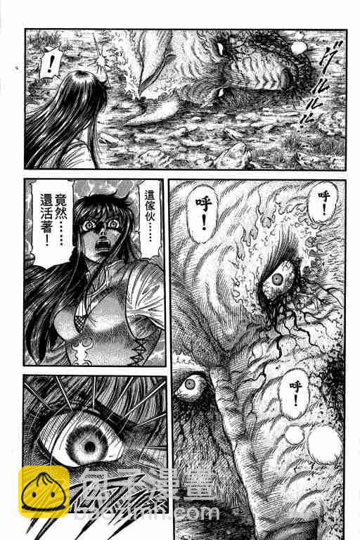 第27卷110