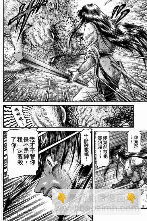 第27卷111