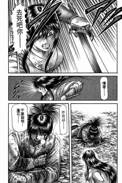 第27卷112