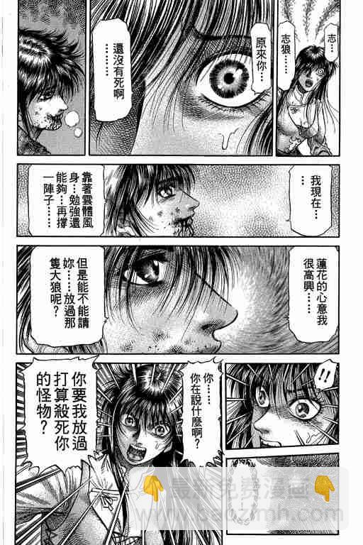 第27卷113