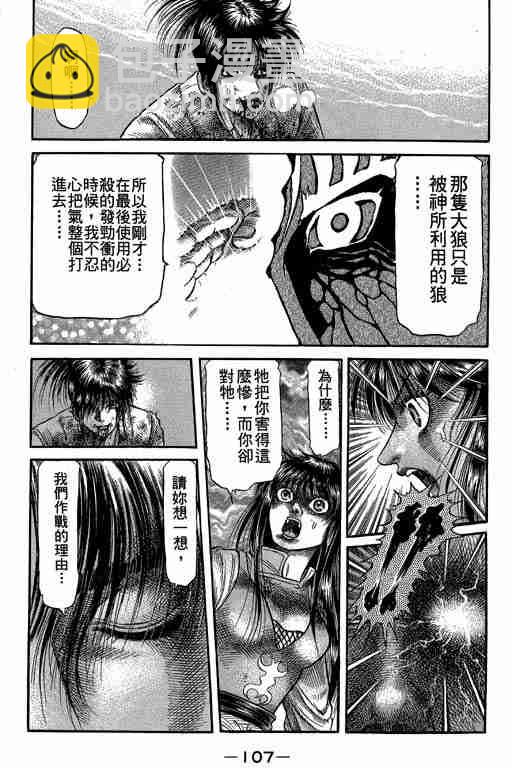 第27卷114