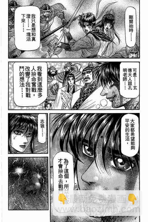 第27卷115