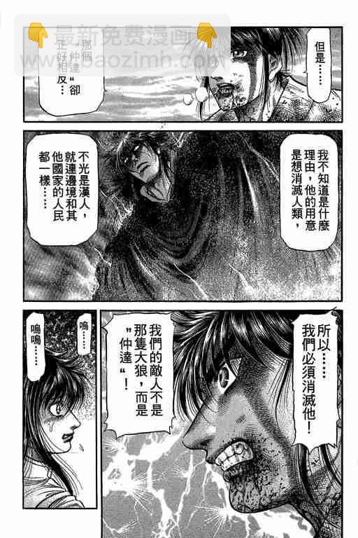 第27卷116
